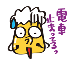 BeerMan sticker #2666222