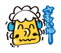 BeerMan sticker #2666231