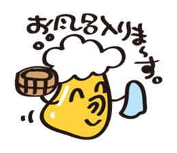 BeerMan sticker #2666241