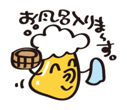 BeerMan sticker #2666241