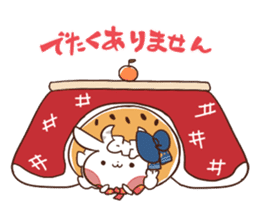 Yukimochi Sticker sticker #2666432