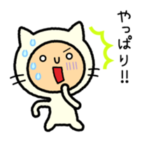 Kigurumi-Nyanko sticker #2666474