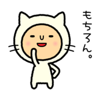Kigurumi-Nyanko sticker #2666477