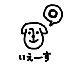 YURUINU. sticker #2666495