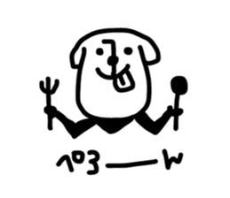 YURUINU. sticker #2666504