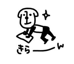 YURUINU. sticker #2666522