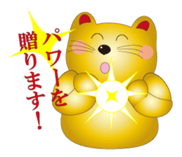 Happy Beckoning gold cat vol.2 sticker #2666614