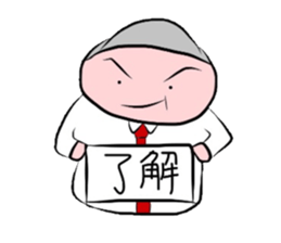 Office worker,Yassan sticker #2666884