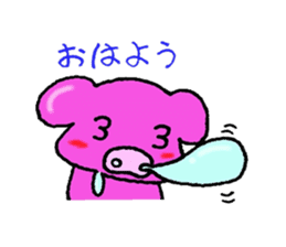 Buhi-Buhi Mr. pig sticker #2667211