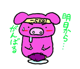 Buhi-Buhi Mr. pig sticker #2667218