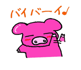 Buhi-Buhi Mr. pig sticker #2667230