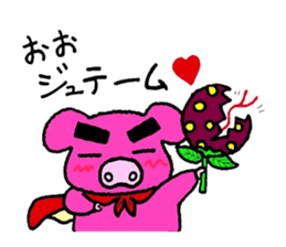 Buhi-Buhi Mr. pig sticker #2667232