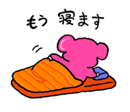 Buhi-Buhi Mr. pig sticker #2667239