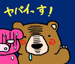 Buhi-Buhi Mr. pig sticker #2667241