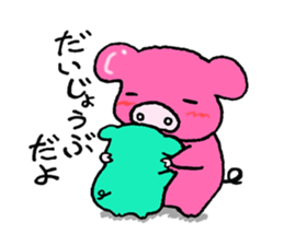 Buhi-Buhi Mr. pig sticker #2667245