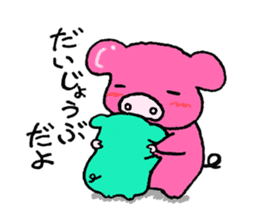 Buhi-Buhi Mr. pig sticker #2667245