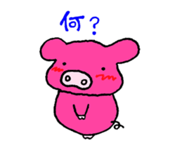 Buhi-Buhi Mr. pig sticker #2667247