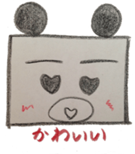 Pig panda's square sticker #2667652