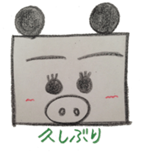 Pig panda's square sticker #2667653