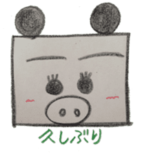 Pig panda's square sticker #2667653