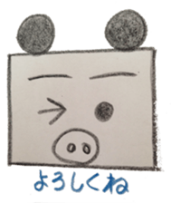 Pig panda's square sticker #2667654