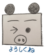 Pig panda's square sticker #2667654