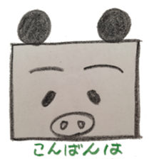 Pig panda's square sticker #2667657
