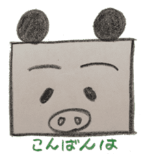 Pig panda's square sticker #2667657