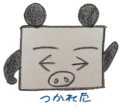 Pig panda's square sticker #2667658