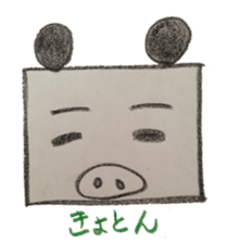 Pig panda's square sticker #2667660