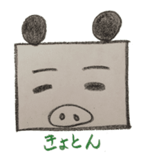 Pig panda's square sticker #2667660