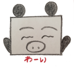 Pig panda's square sticker #2667662