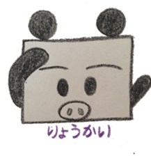 Pig panda's square sticker #2667667