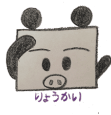 Pig panda's square sticker #2667667