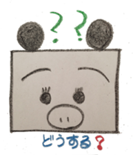 Pig panda's square sticker #2667670