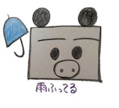 Pig panda's square sticker #2667672