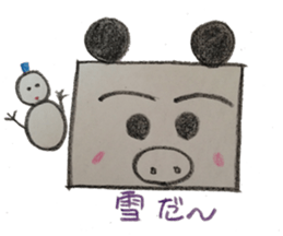 Pig panda's square sticker #2667673
