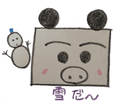 Pig panda's square sticker #2667673