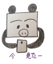 Pig panda's square sticker #2667677