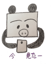 Pig panda's square sticker #2667677