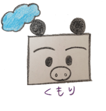 Pig panda's square sticker #2667683