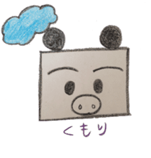 Pig panda's square sticker #2667683