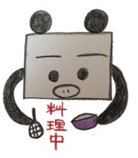 Pig panda's square sticker #2667684