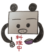 Pig panda's square sticker #2667684