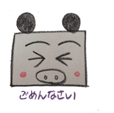 Pig panda's square sticker #2667686
