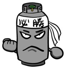 Gas Tank sticker #2667962