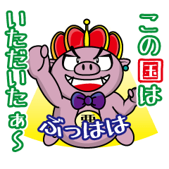 Bu~u like Boo kingdom2