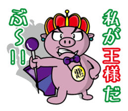 Bu~u like Boo kingdom2 sticker #2668091