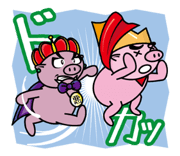 Bu~u like Boo kingdom2 sticker #2668092