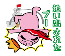 Bu~u like Boo kingdom2 sticker #2668093